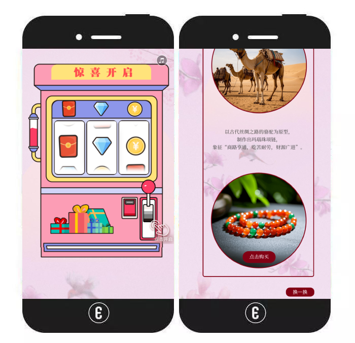 意派Epub360丨年中大促,你需要的互动营销H5模板又上新了!