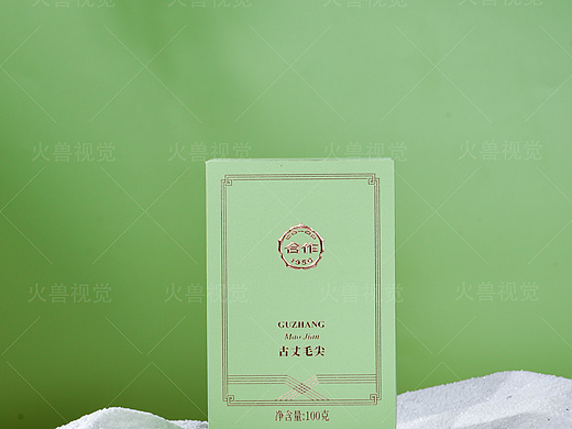 合作茗茶 古丈毛尖拍摄