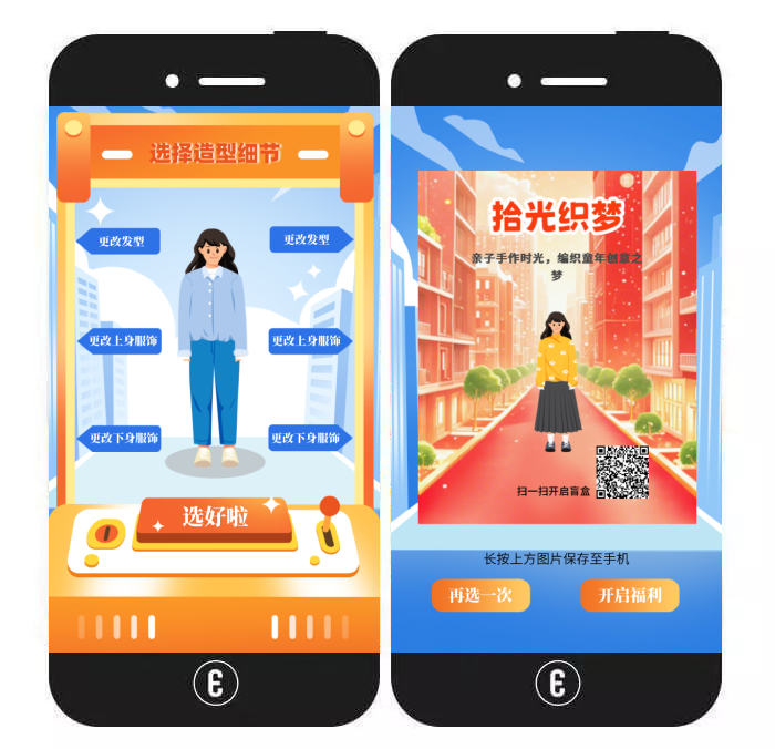 意派Epub360丨年中大促,你需要的互动营销H5模板又上新了!