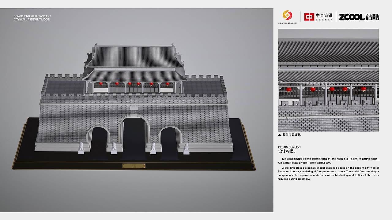 寿州瑰宝系列（图ZMzkxNTI5NDg4） - 其他平面 - 站酷设计师Z云汉原创素材 - 站酷ZCOOL