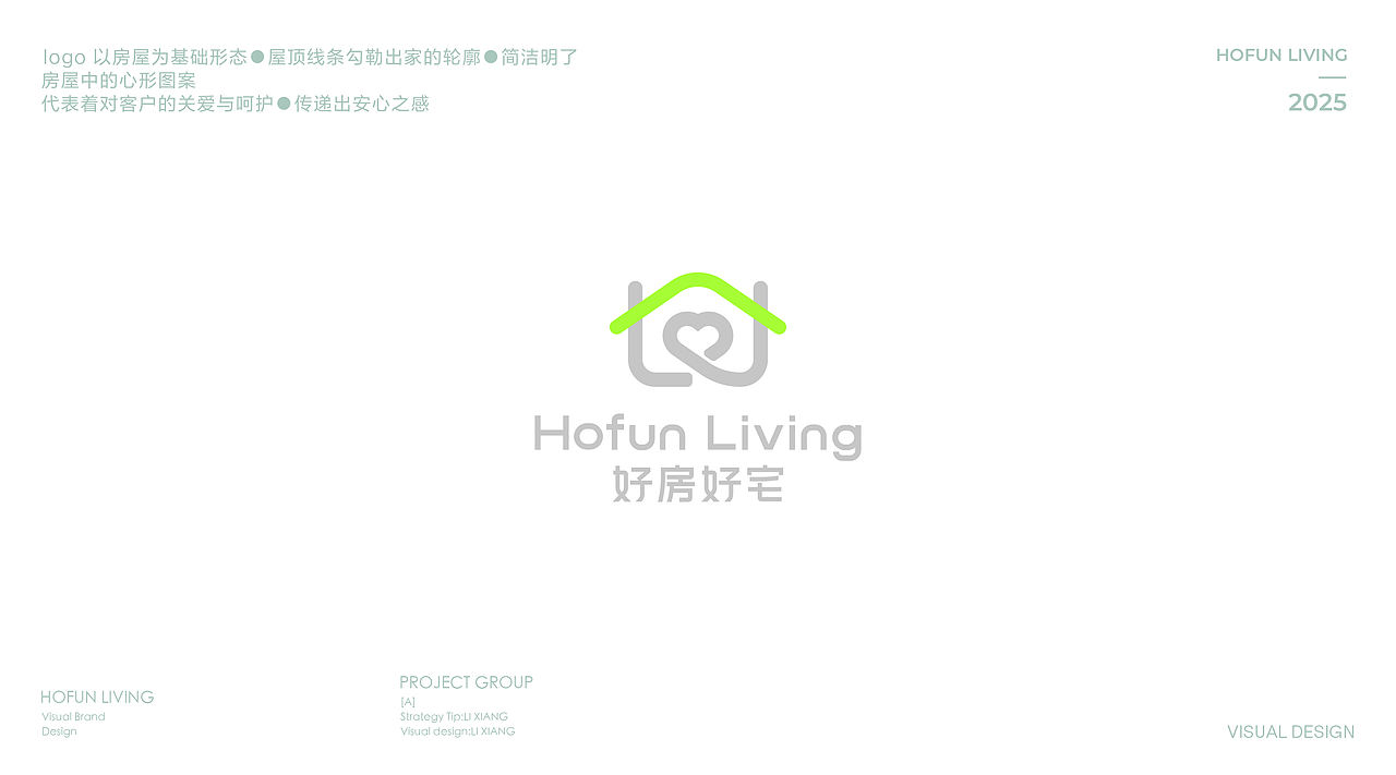 好房好宅中介品牌设计（图ZMzkxNTMwODcy） - 品牌 - 站酷设计师李想LiXiang原创素材 - 站酷ZCOOL