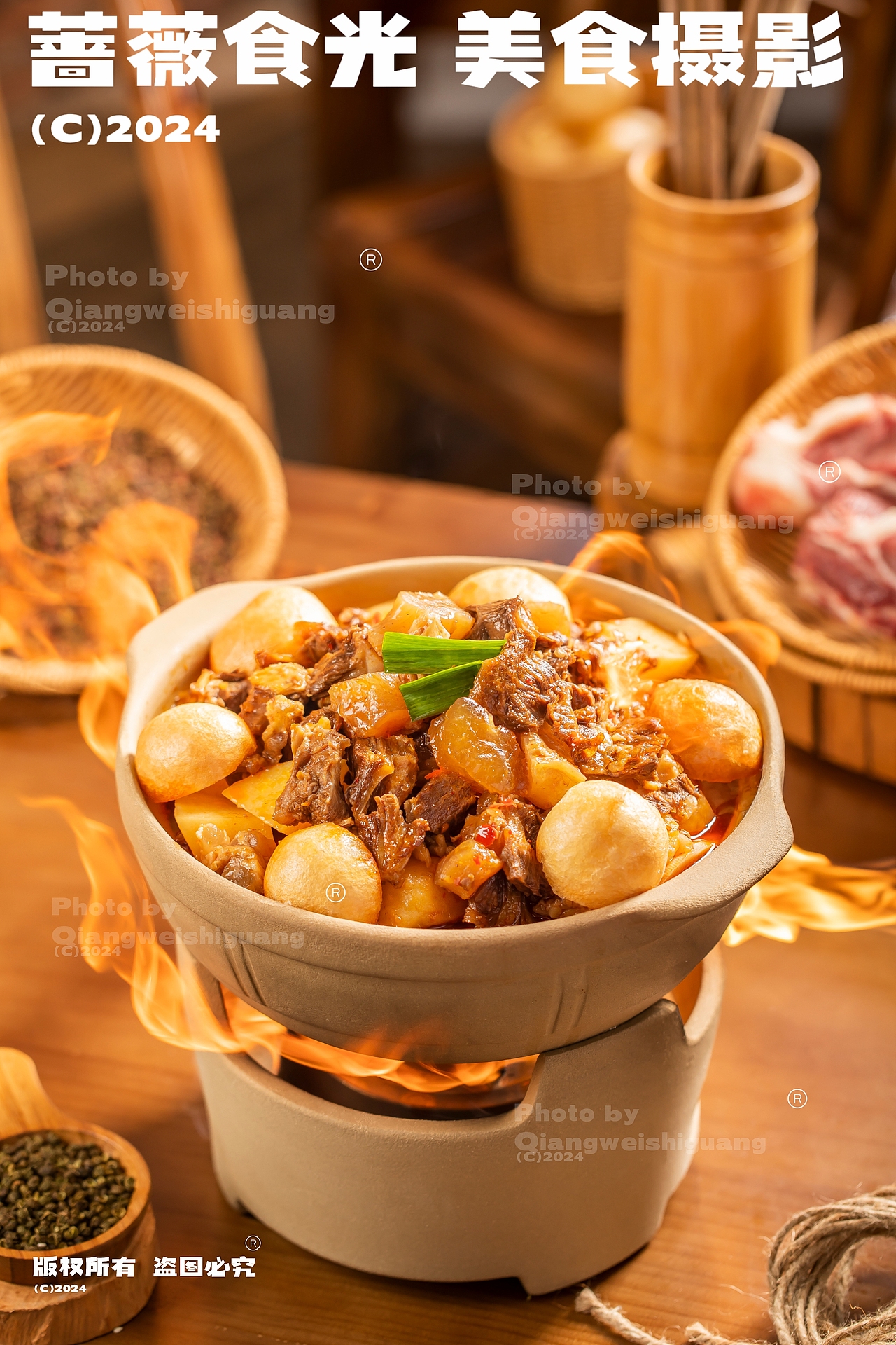 番茄牛腩泥炉煲拍摄