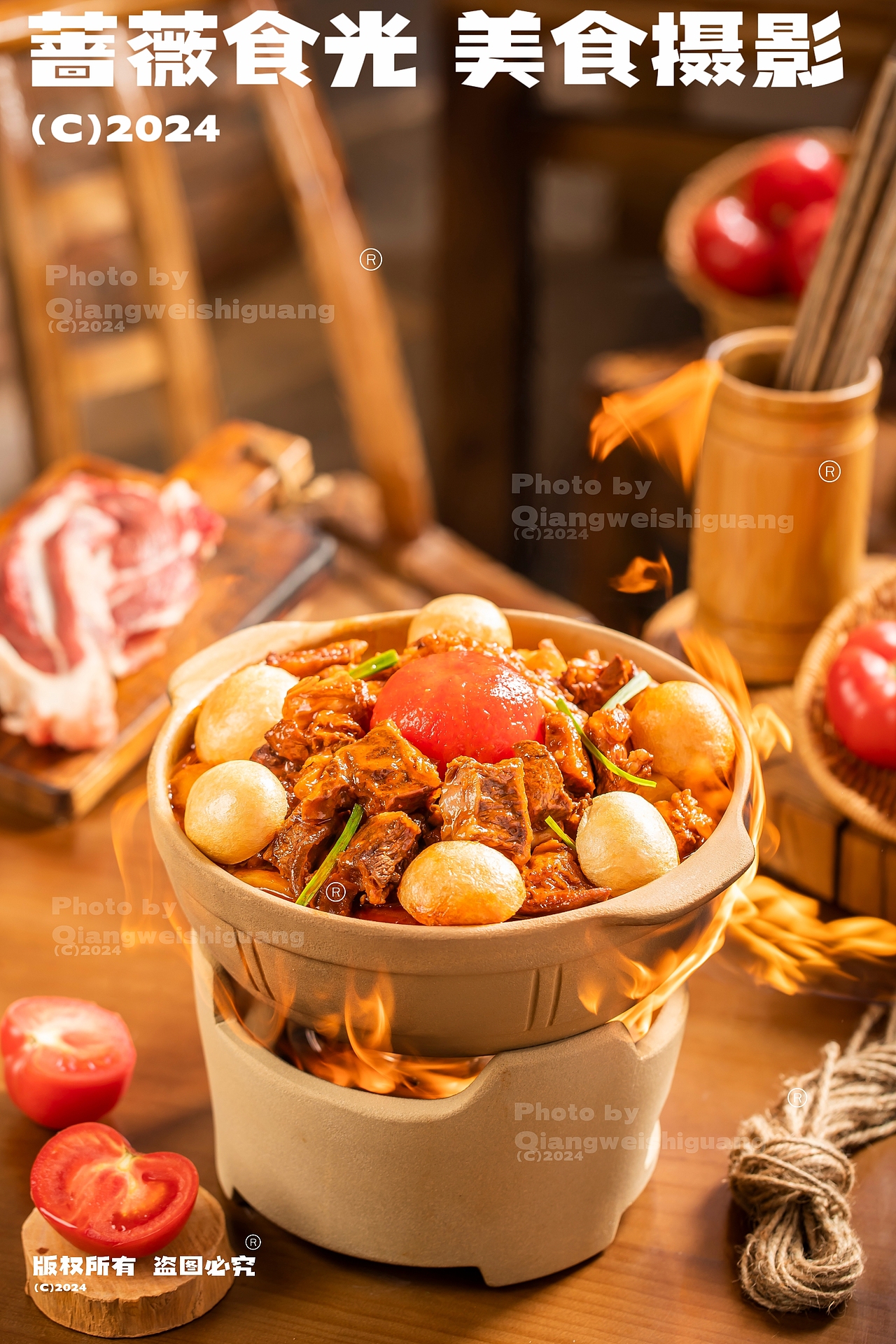 番茄牛腩泥炉煲拍摄