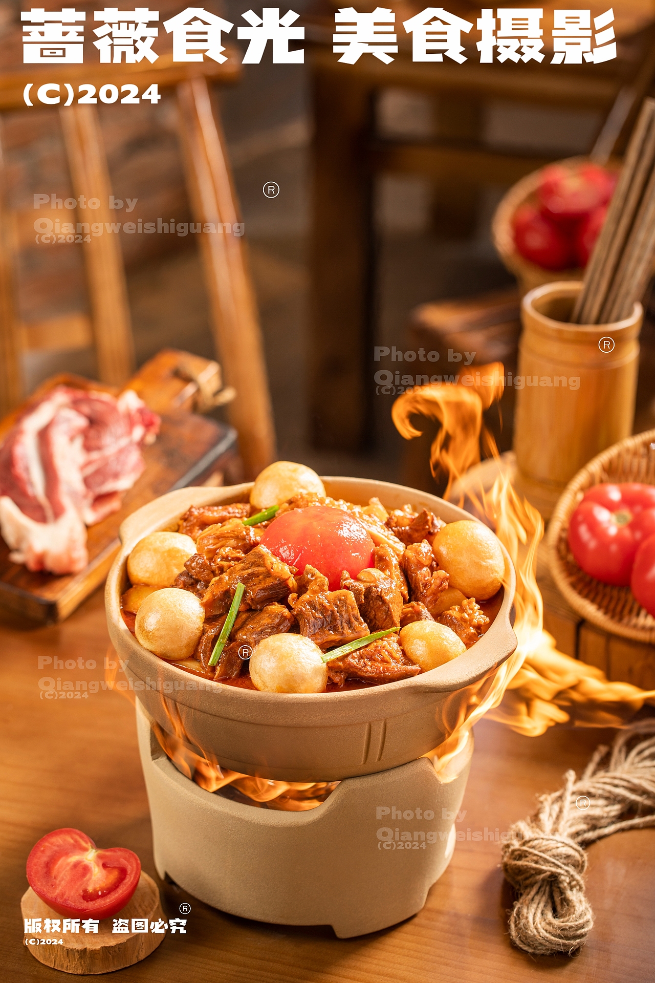 番茄牛腩泥炉煲拍摄