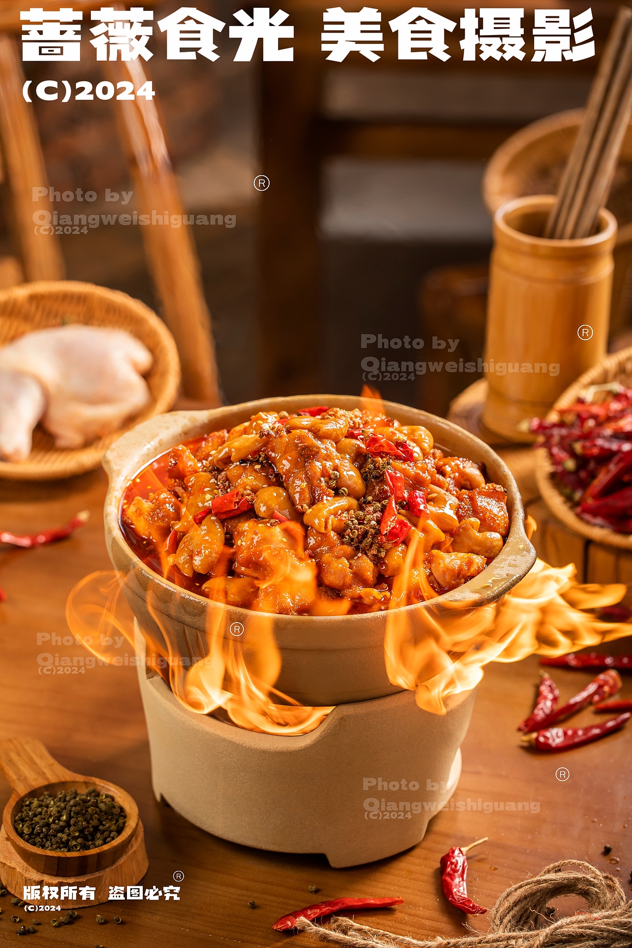 番茄牛腩泥炉煲拍摄