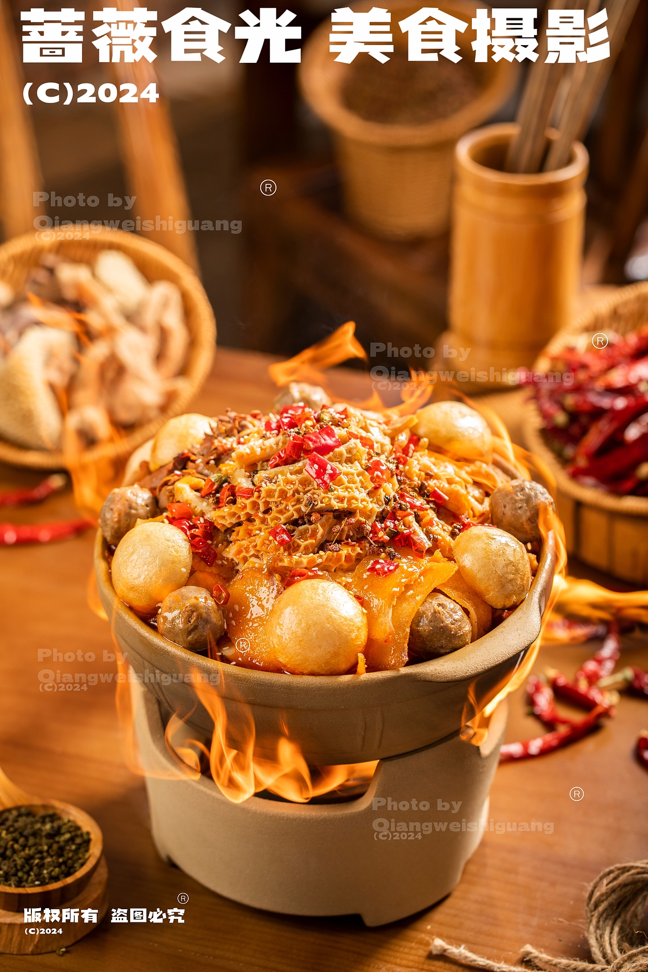 番茄牛腩泥炉煲拍摄