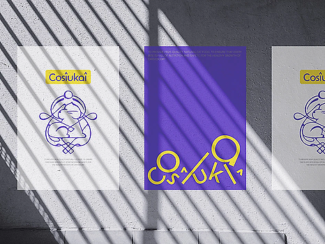 Cosiukai 猫粮品牌设计