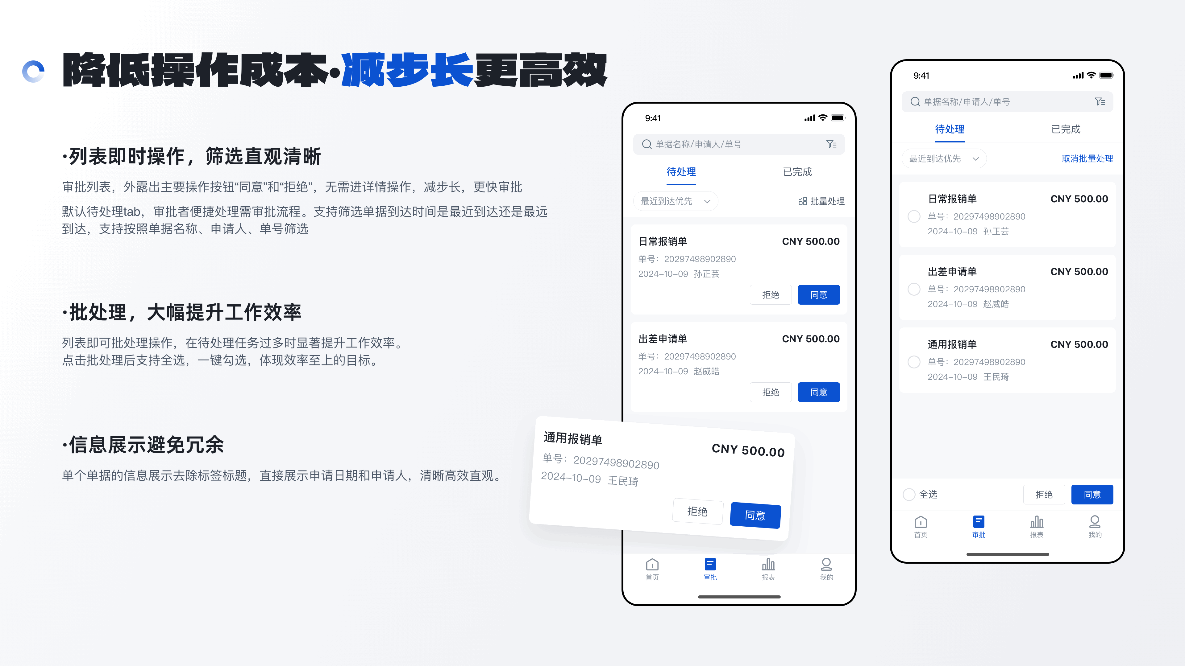 「2025」UI作品集