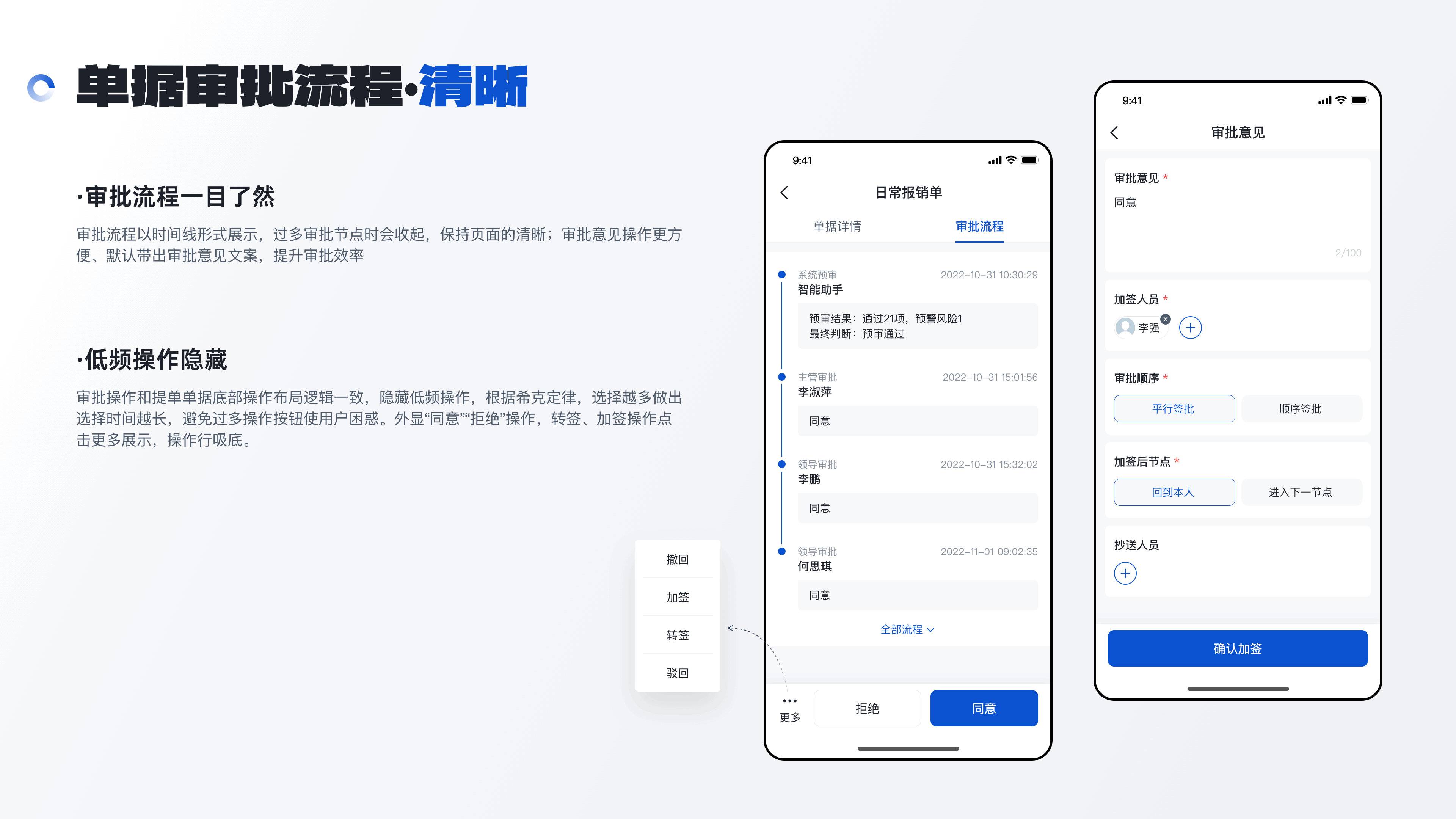 「2025」UI作品集