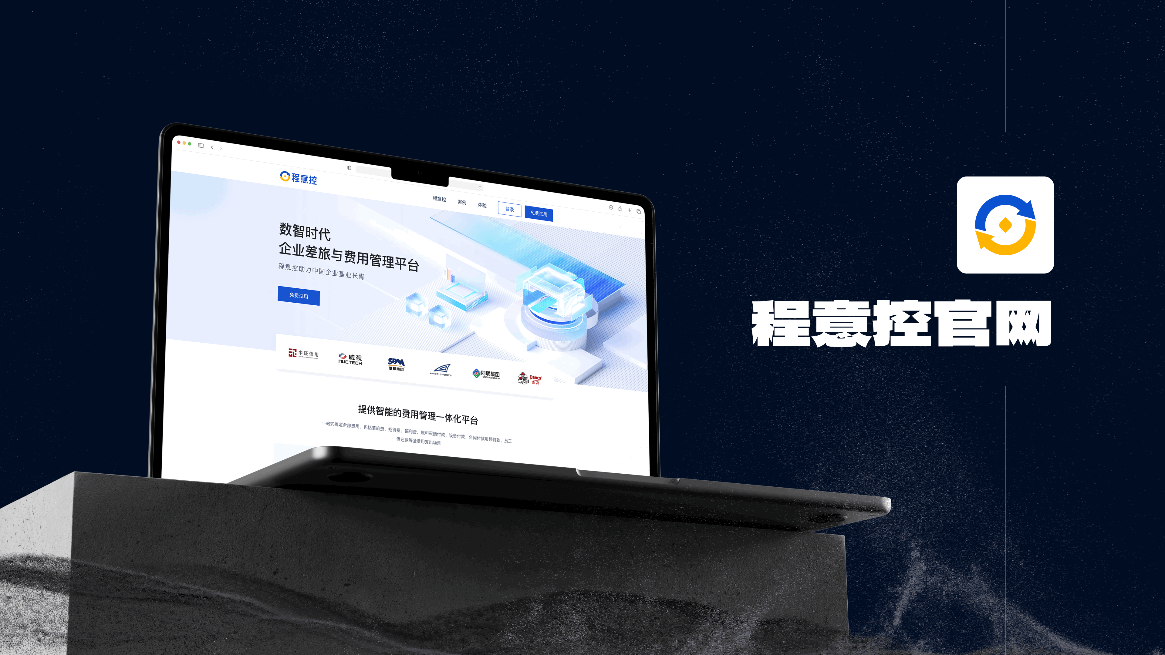 「2025」UI作品集