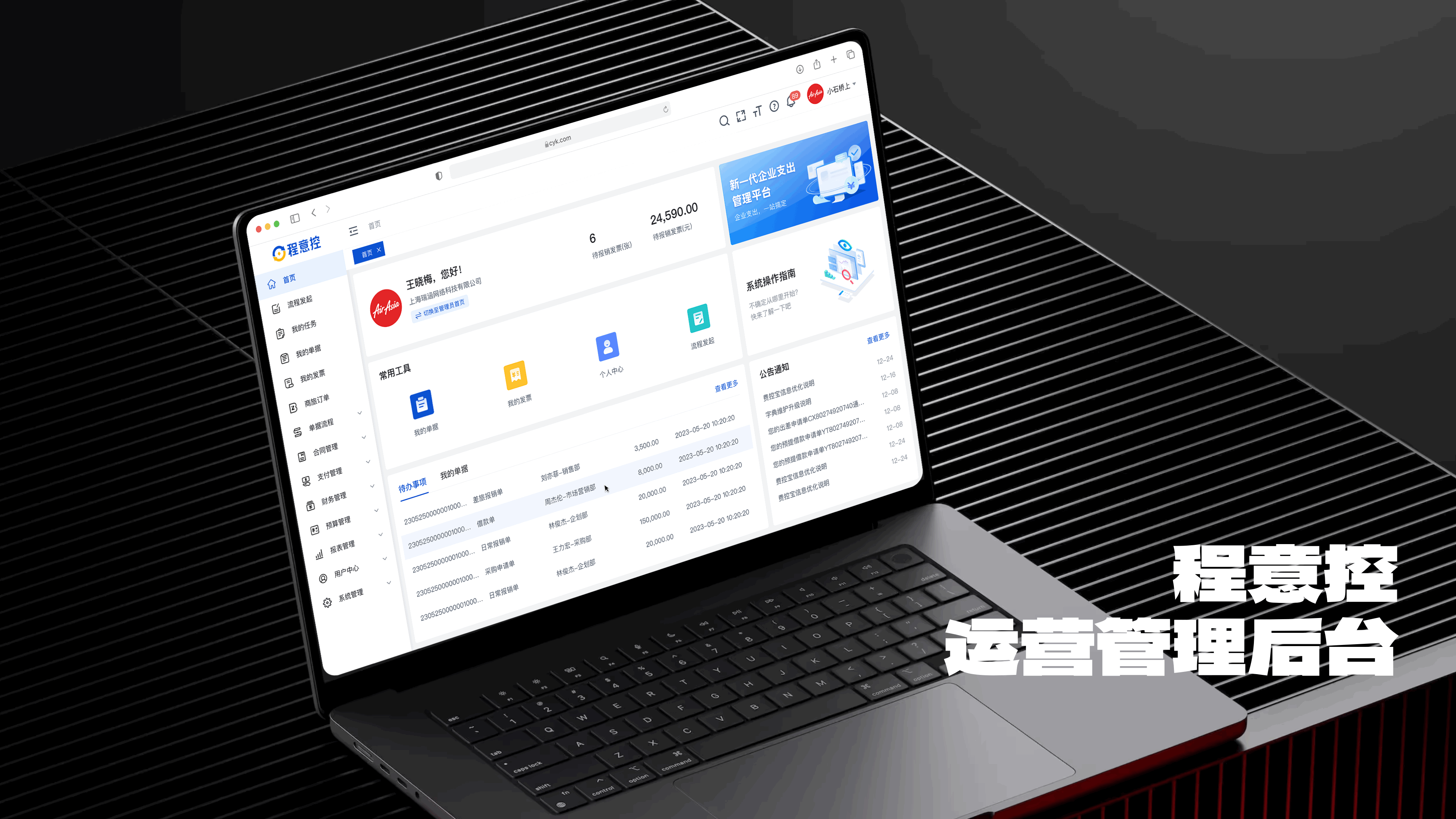 「2025」UI作品集