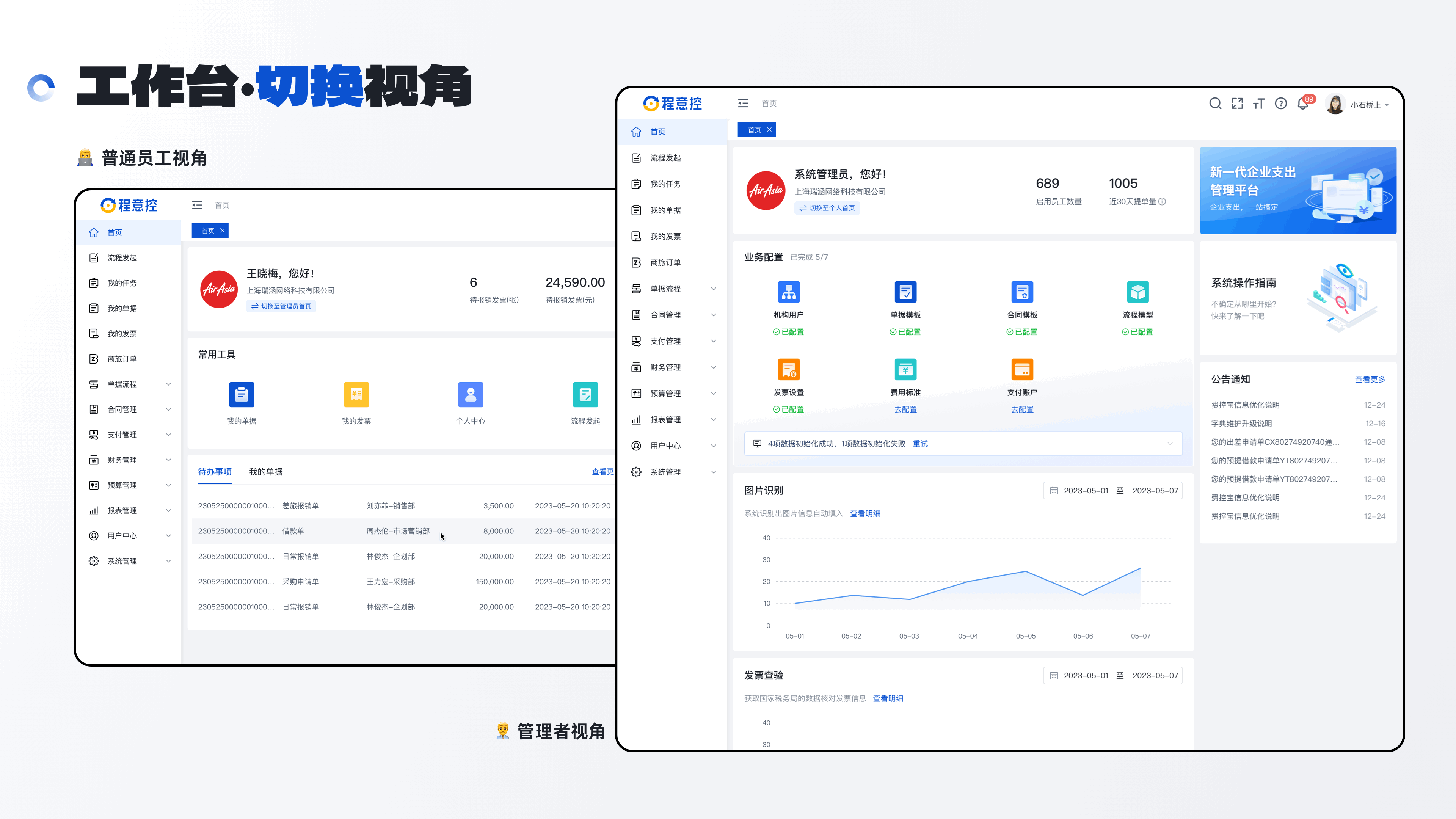 「2025」UI作品集