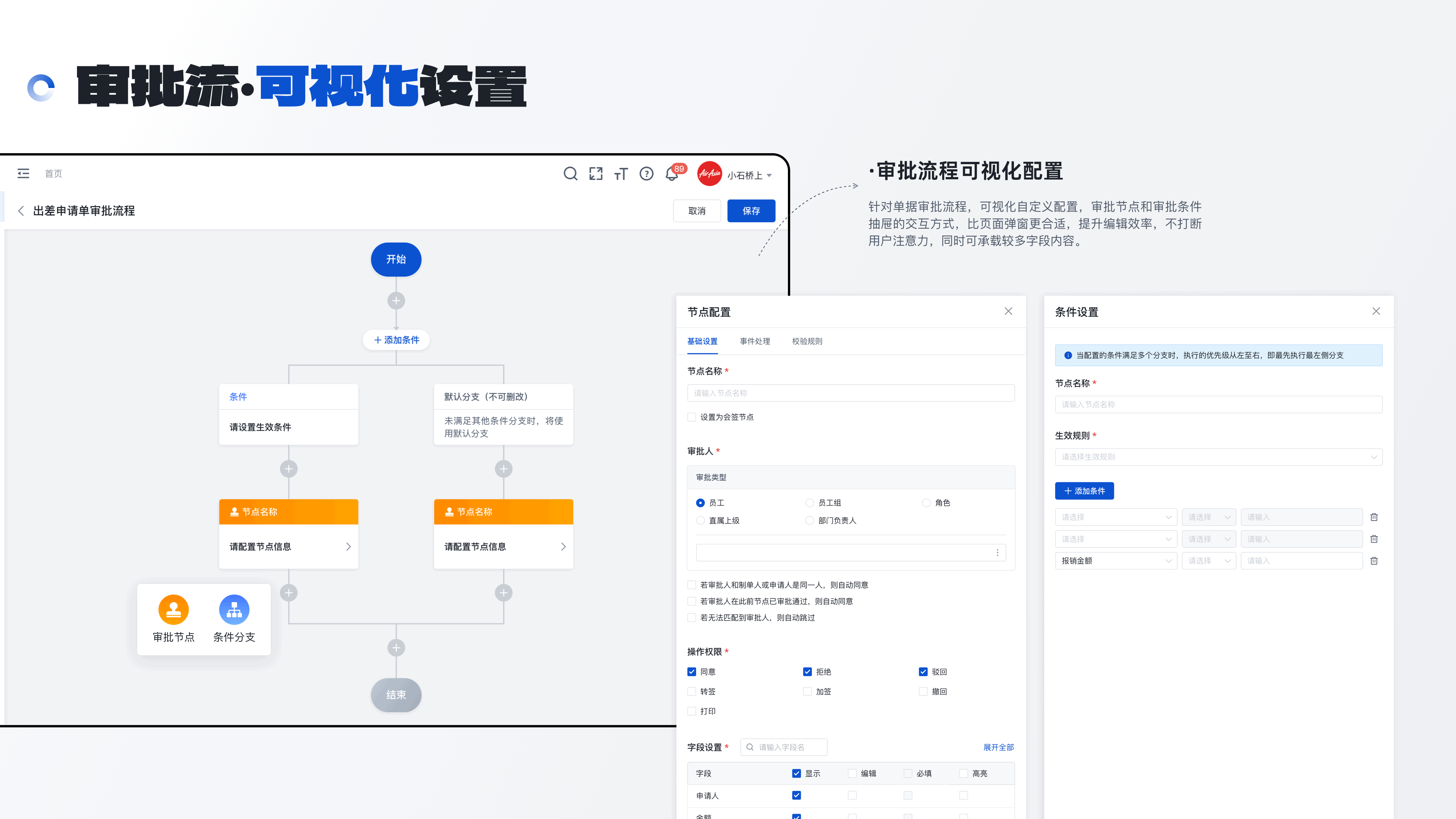 「2025」UI作品集