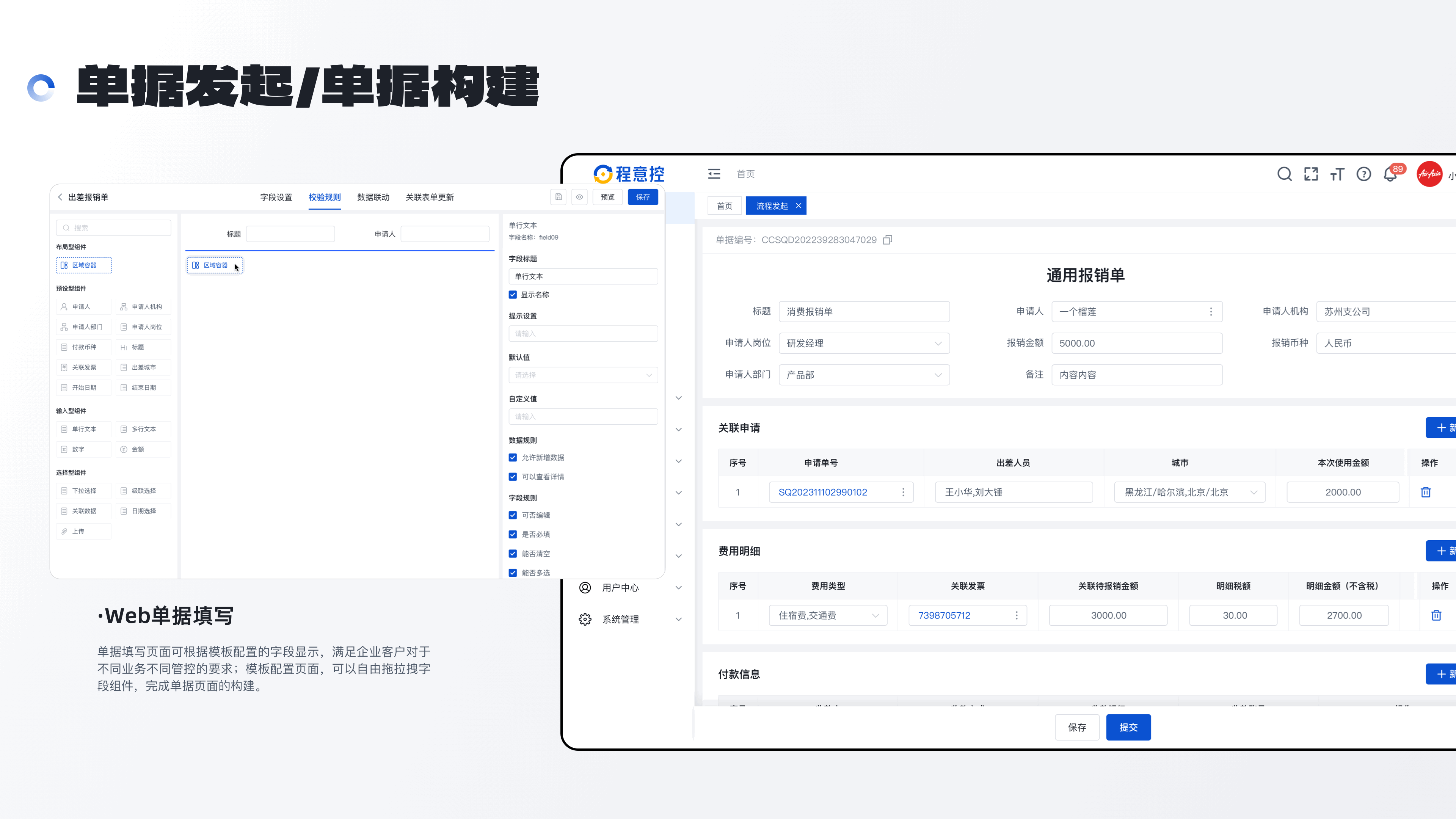 「2025」UI作品集