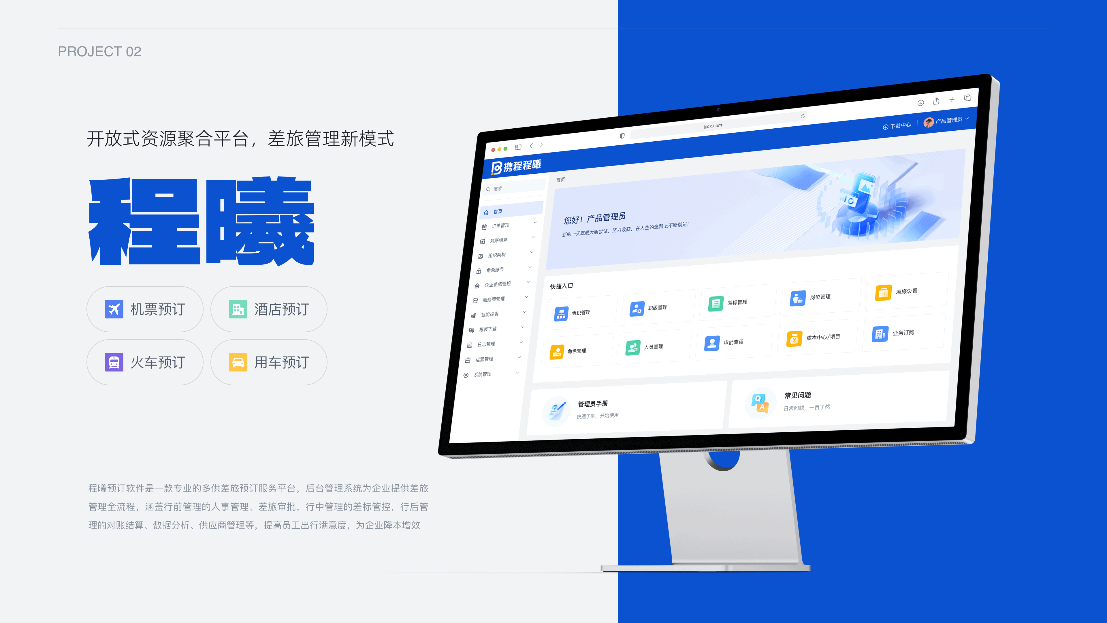 「2025」UI作品集