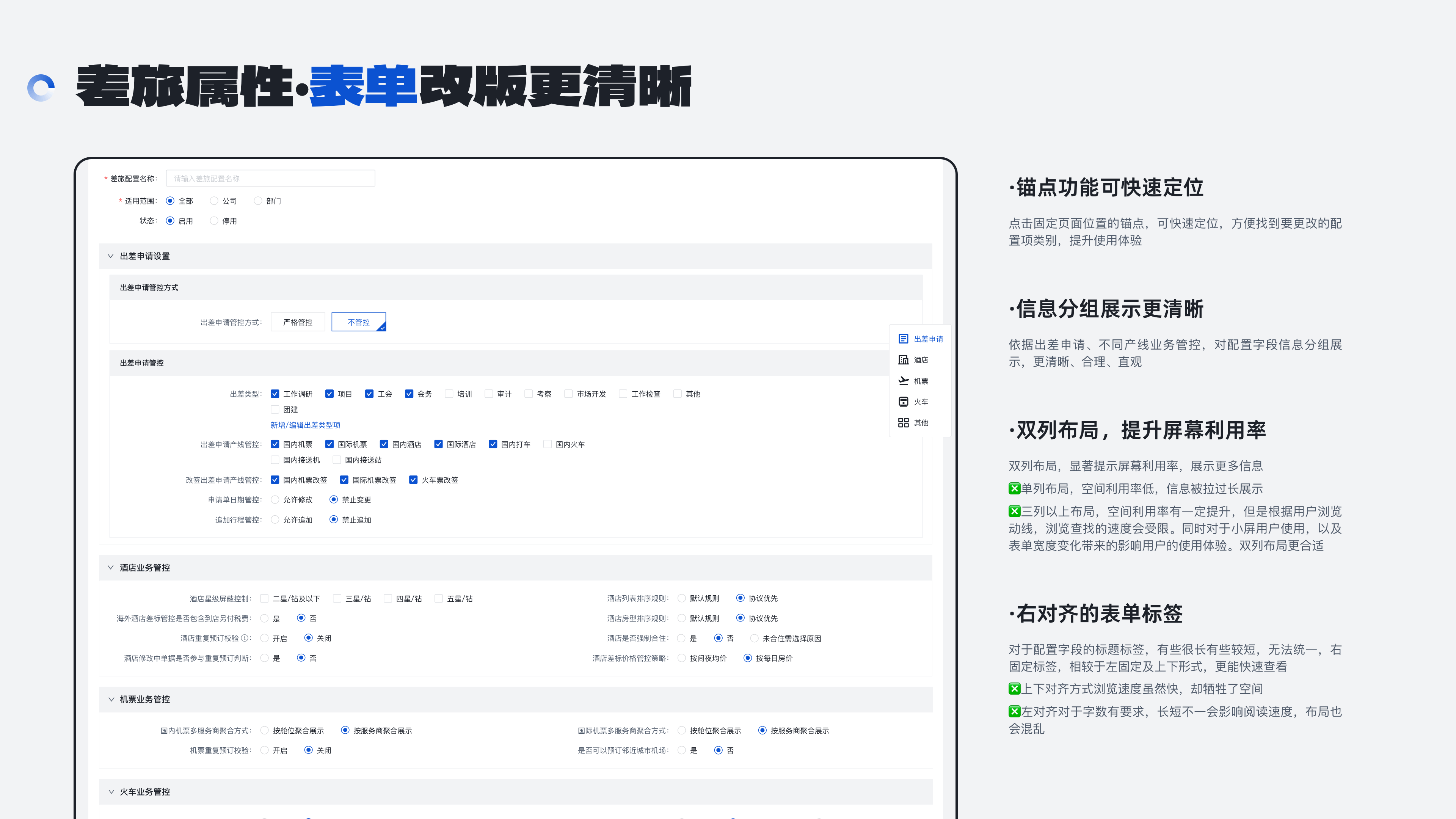 「2025」UI作品集