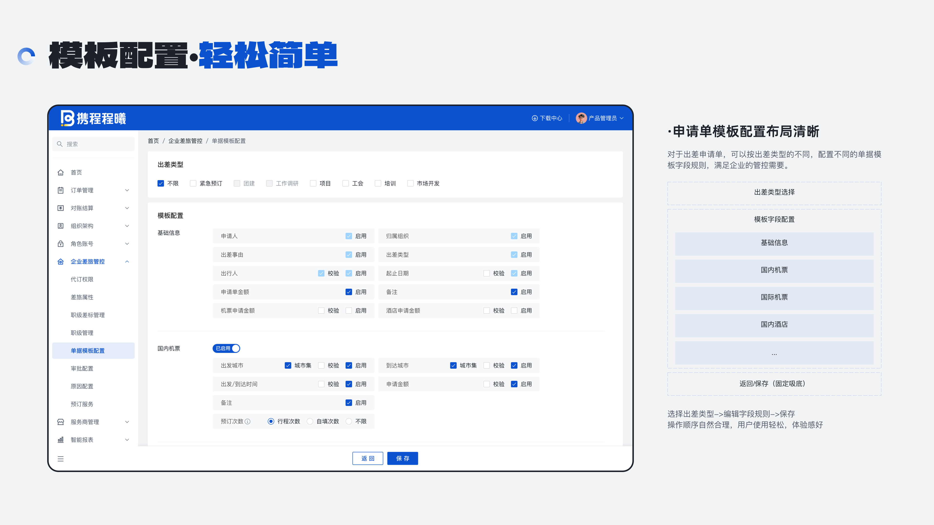 「2025」UI作品集