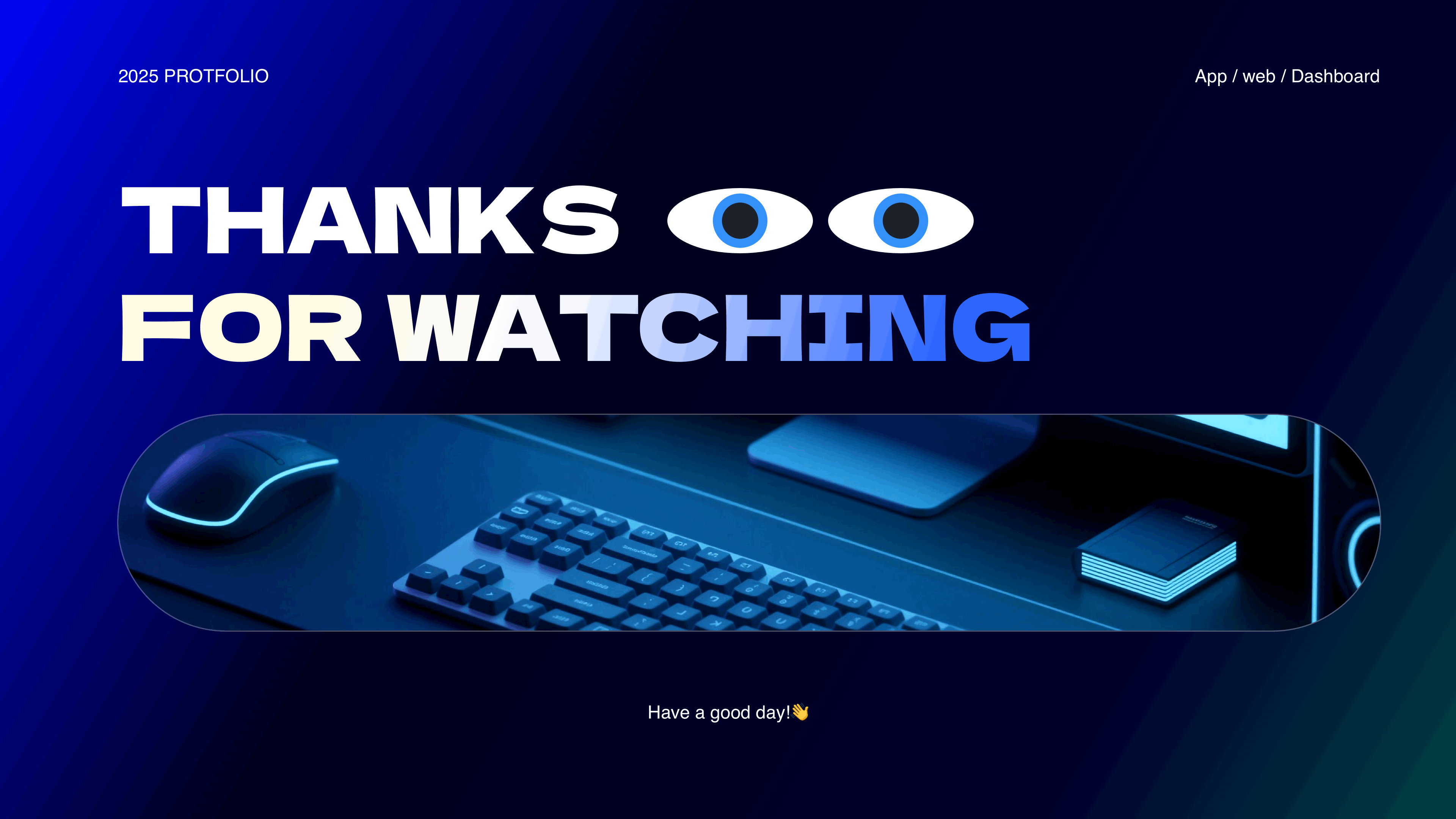 「2025」UI作品集