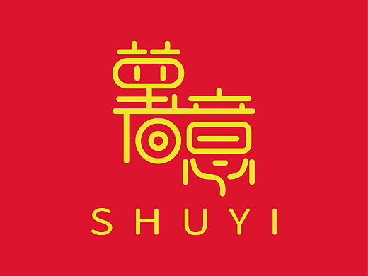 零食食品字体设计商标标志logo设计