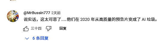 纯AI制作 游戏短片1分钟 质量极差版！（图ZMzkxNTMyOTc2） - 宣传片 - 站酷设计师我不是唔信原创素材 - 站酷ZCOOL