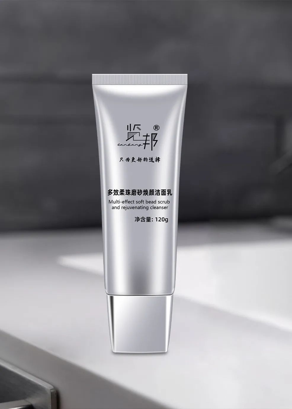 夏日靠它，油性肌一键变身清爽少年！