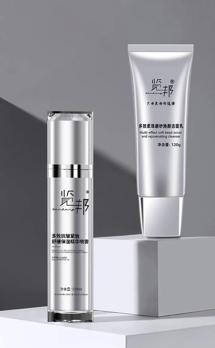 夏日靠它，油性肌一键变身清爽少年！