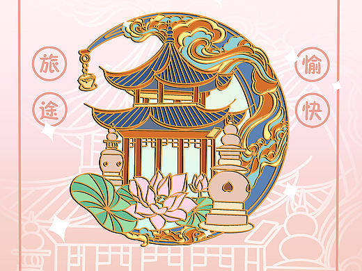 近期设计合集