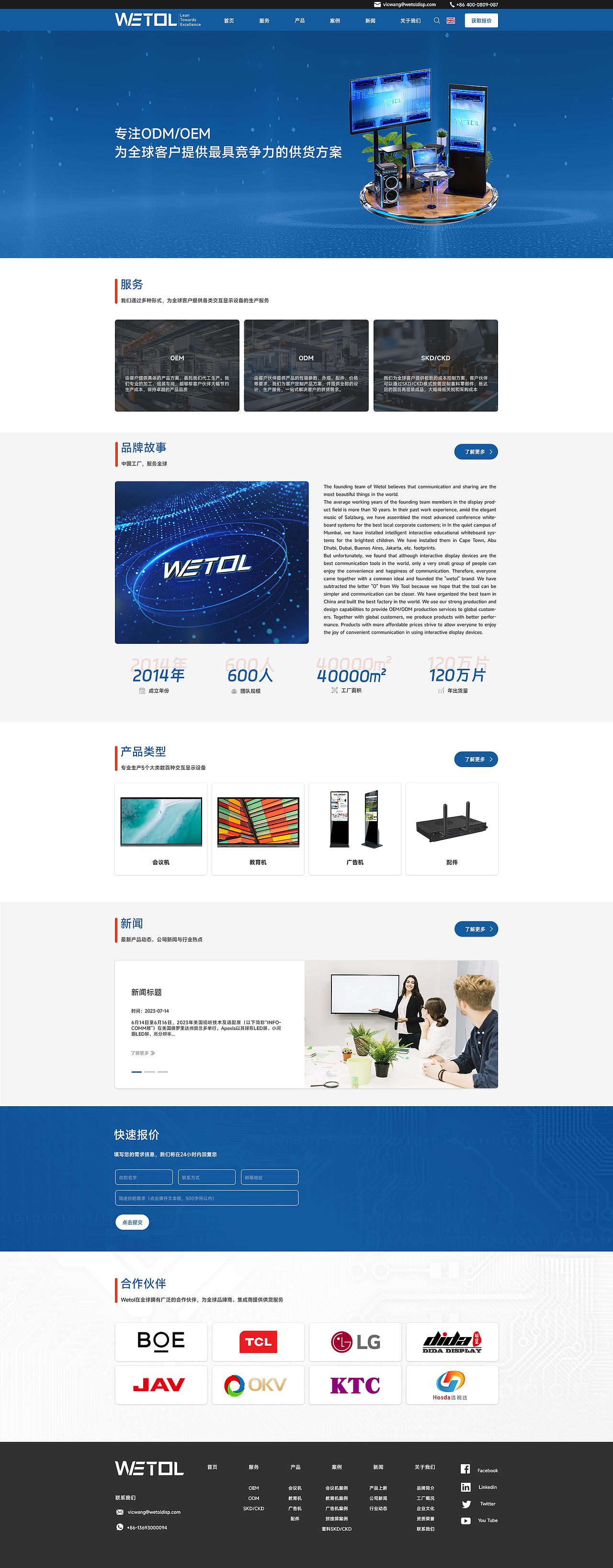 wetol官网设计（图ZMzkxNTM3NTQw） - 软件界面 - 站酷设计师一个漂浮的玉米粒原创素材 - 站酷ZCOOL