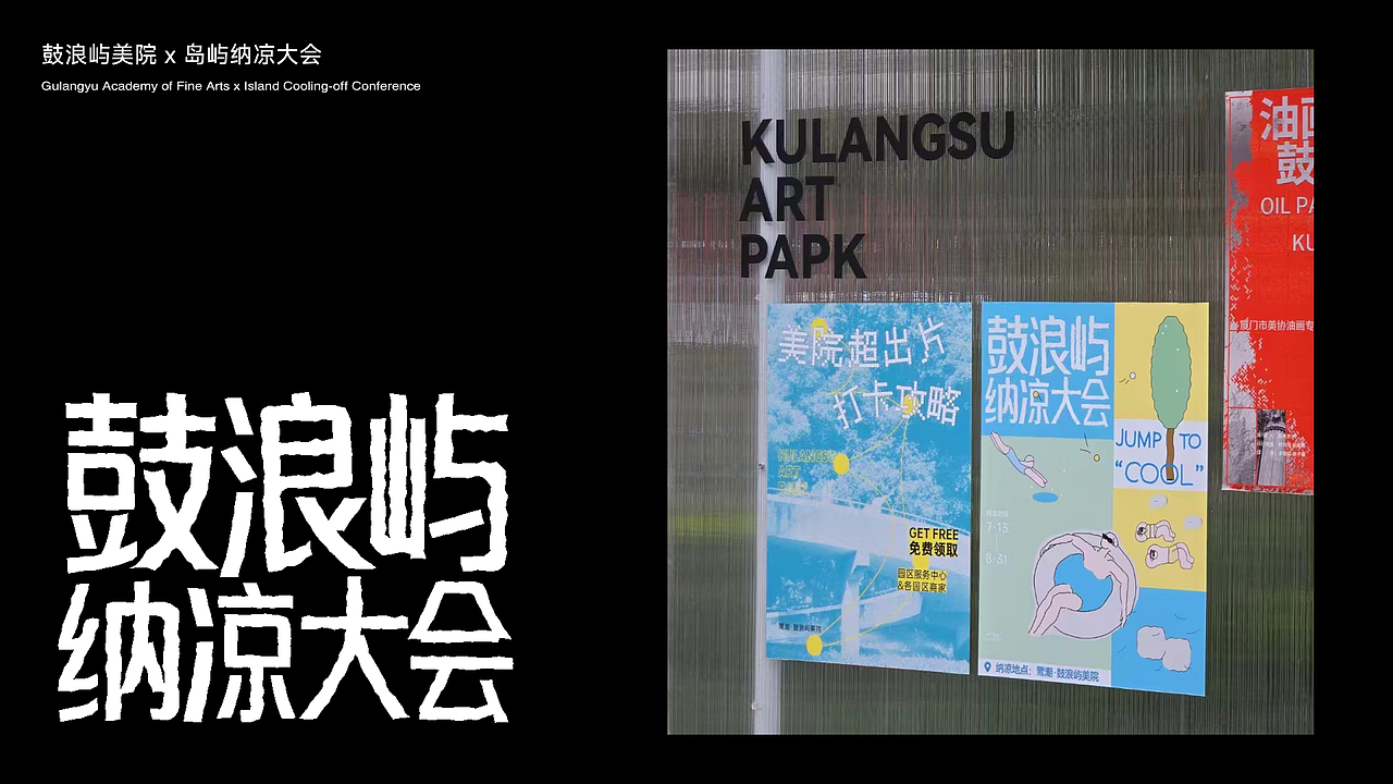 2024工作内容总结