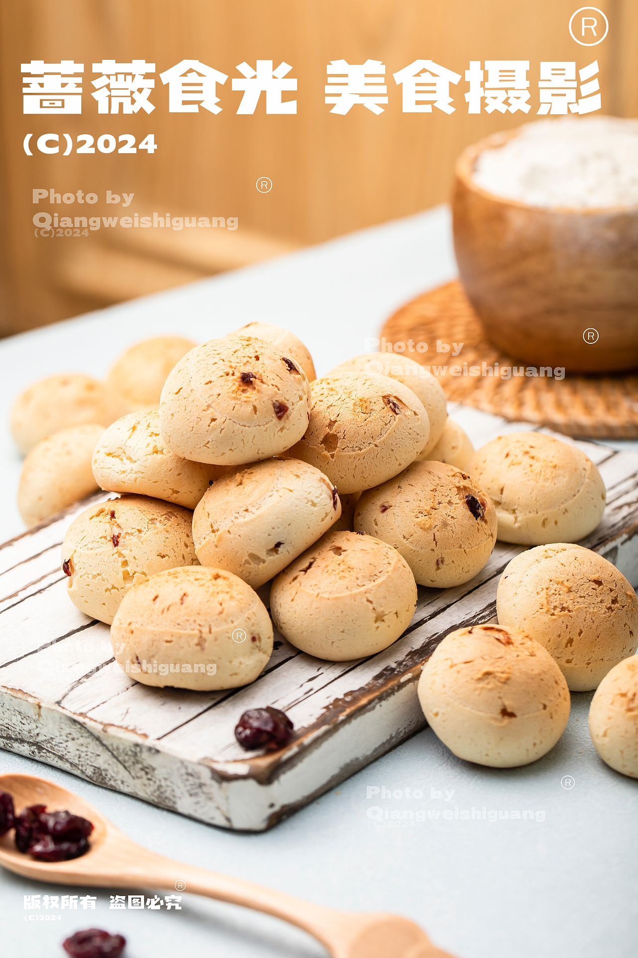 碱水面包欧包拍摄