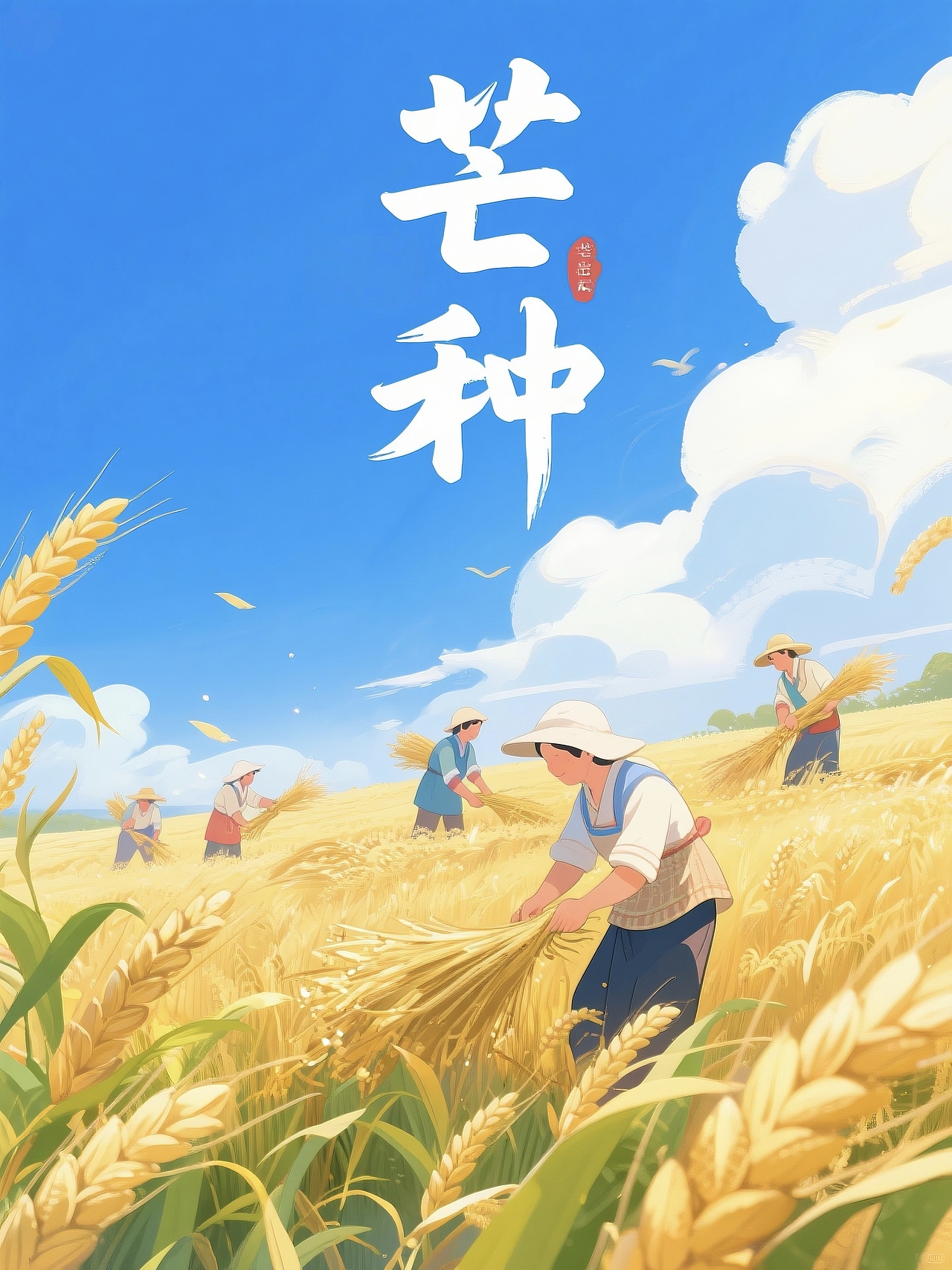 芒种三候（图ZMzkxNTM5ODMy） - AI作品 - 站酷设计师晓扬摄影原创素材 - 站酷ZCOOL