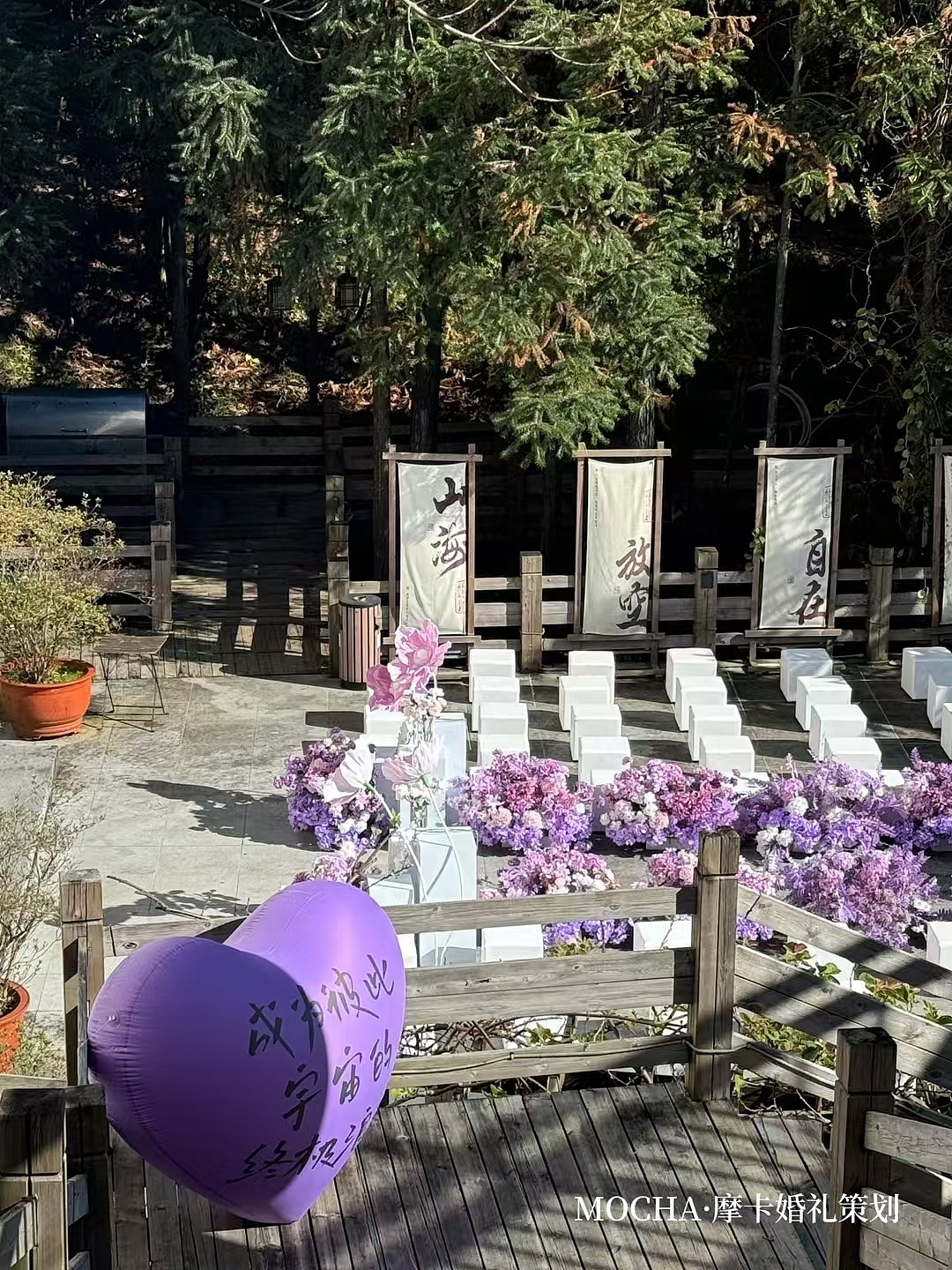 婚礼现场布置 浪漫婚礼