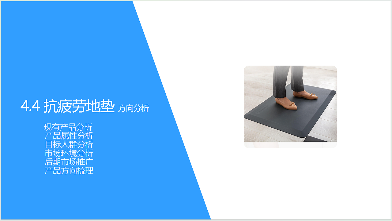 PU产品系列化前期分析导向（图ZMzkxNTQwNjI0） - 生活用品 - 站酷设计师资深工业设计总监原创素材 - 站酷ZCOOL