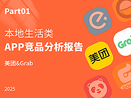 用户分层