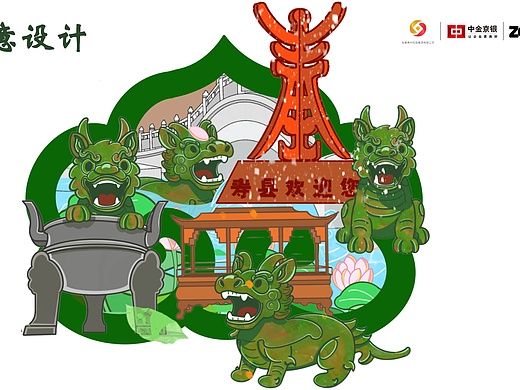 楚小兽IP设计（个人主页-ZNzIwMTg4NTI=） - 其他平面 - 站酷设计师卷卷大王驾到原创素材 - 站酷ZCOOL