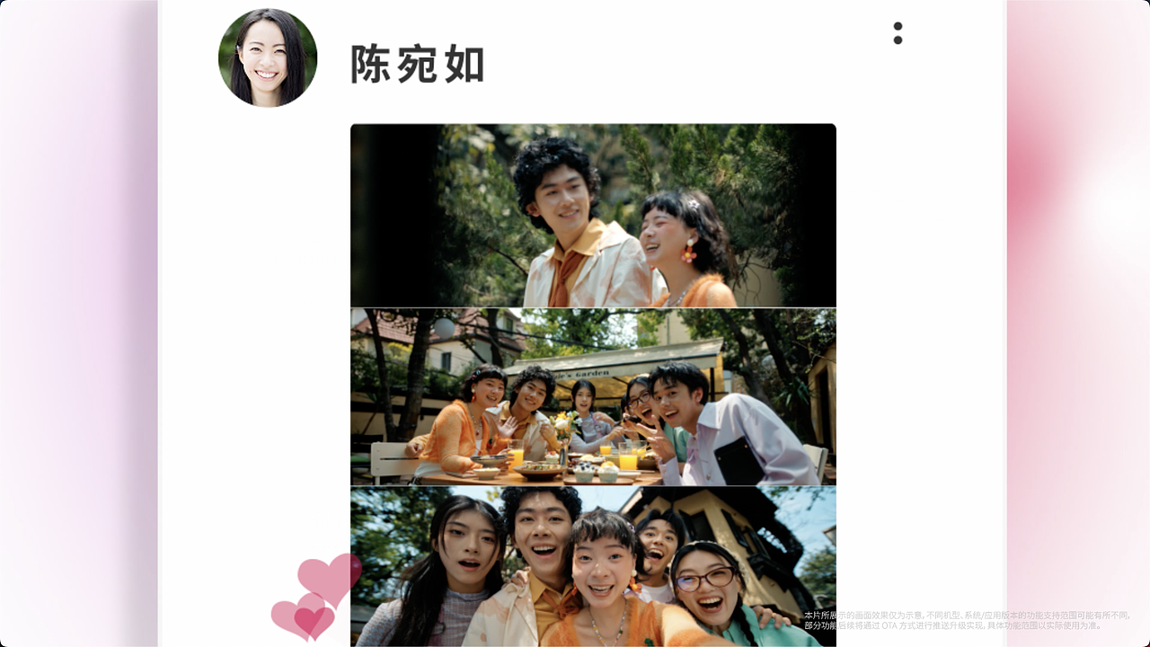 星纪魅族Flyme AIOS2 焕新TVC｜懂你所需，AI 你更多（图ZMzkxNTQzNzEy） - 宣传片 - 站酷设计师日目三辰3MORE原创素材 - 站酷ZCOOL