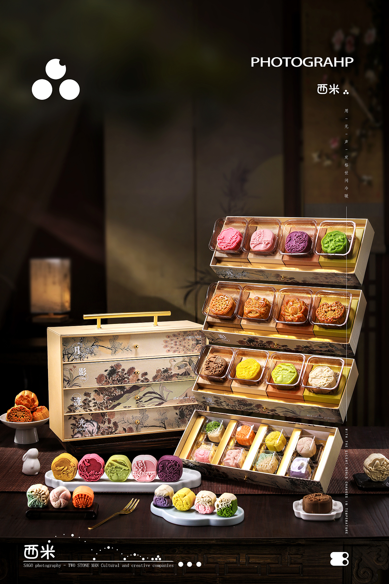 礼盒拍摄|中秋礼盒 新中式场景食品摄影 西米摄影
