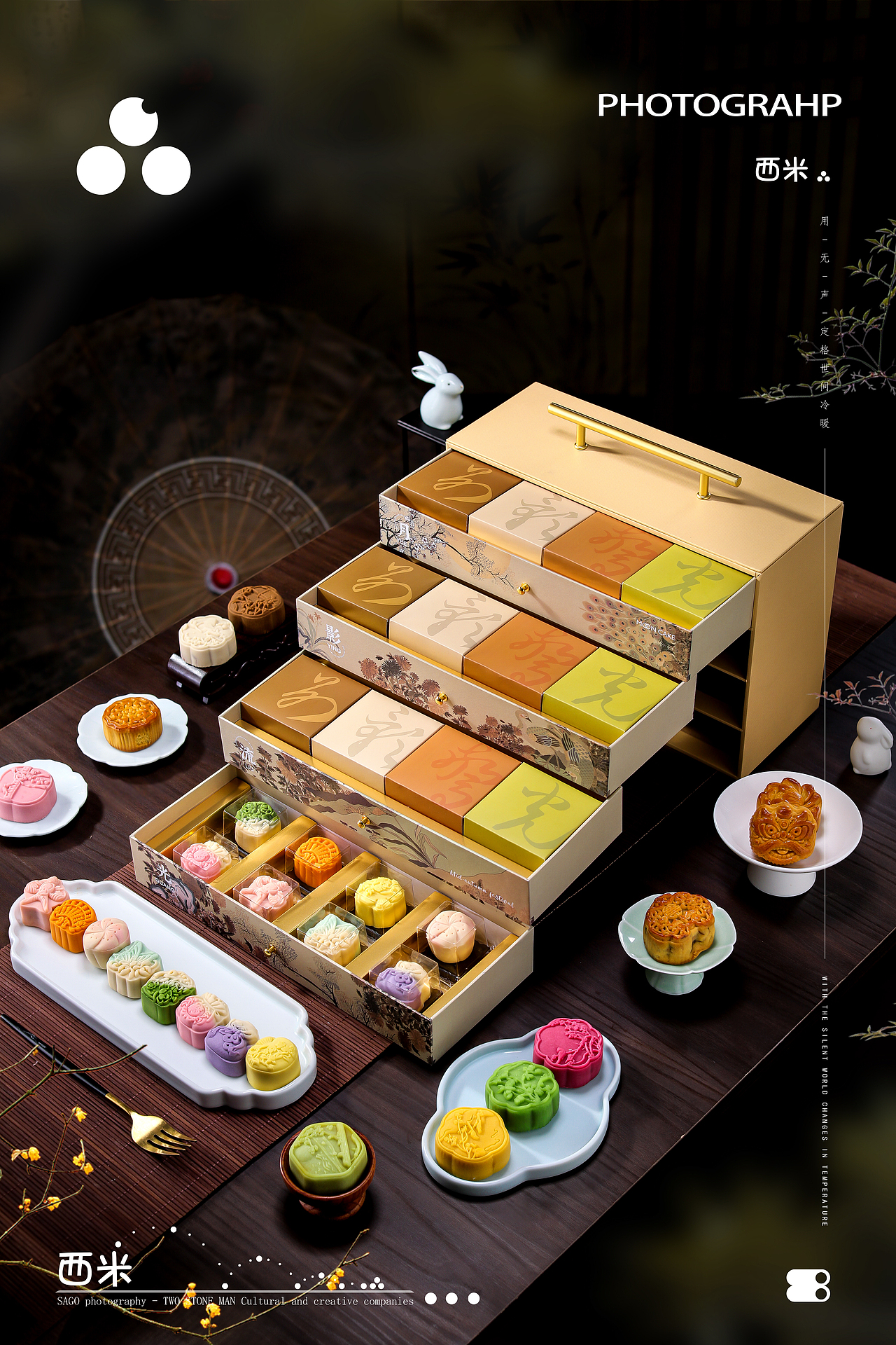 礼盒拍摄|中秋礼盒 新中式场景食品摄影 西米摄影