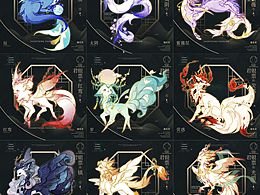 【星辰】國風(fēng)系列擬獸