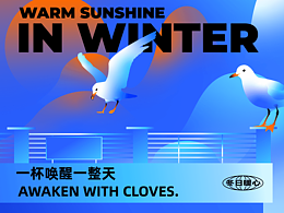 四叶咖竞标提案品牌设计