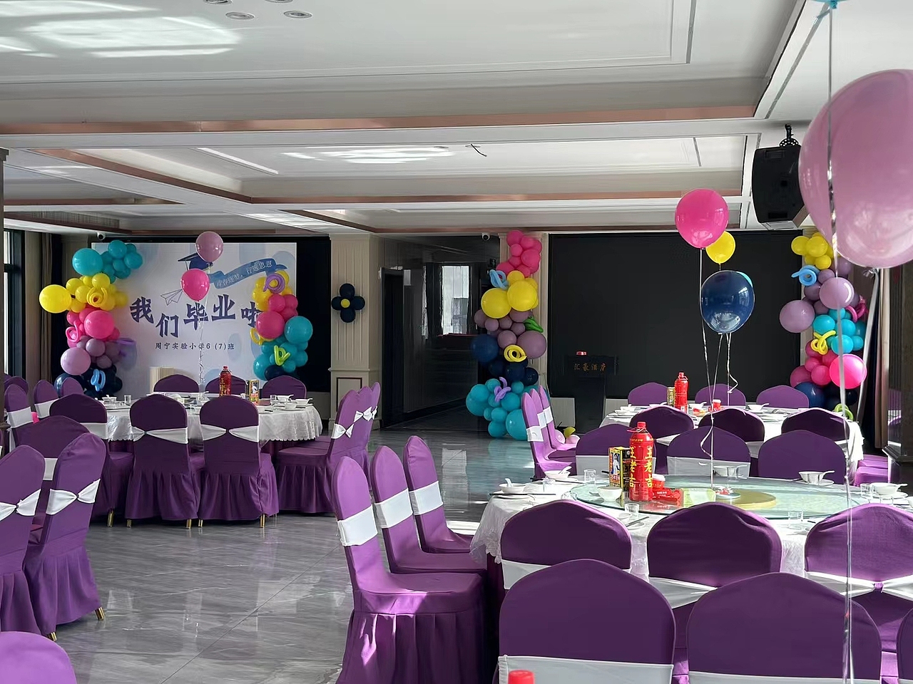 毕业典礼 毕业策划布置现场（图ZMzkxNTQ1OTc2） - 宣传物料 - 站酷设计师小容同学原创素材 - 站酷ZCOOL