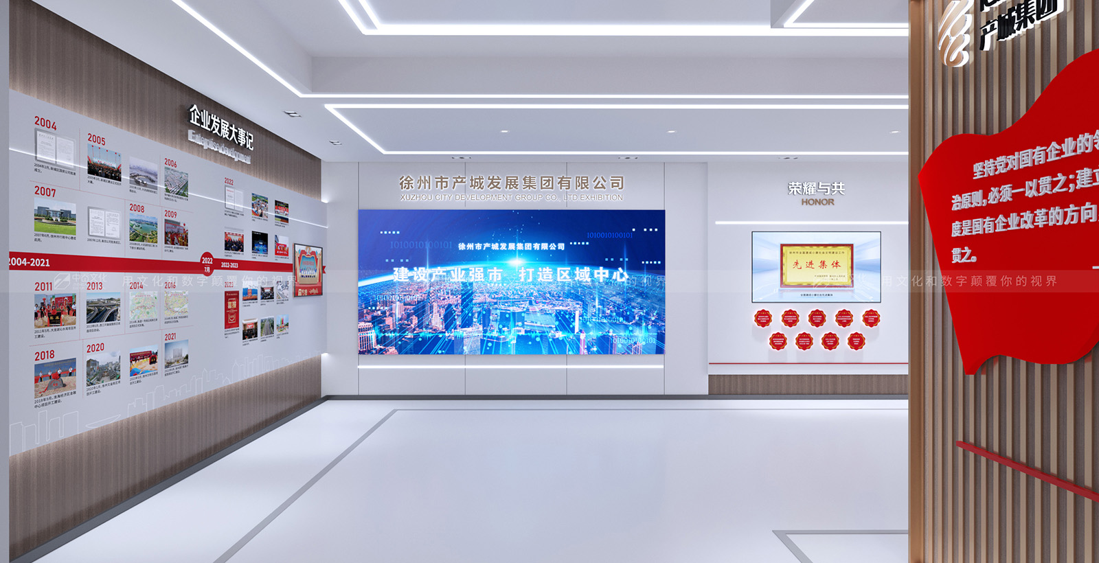 中岙文化产业集团：重塑企业展馆的战略价值维度（图ZMTUxMTE3NTI=） - 教程 - 站酷设计师中岙文化产业集团原创素材 - 站酷ZCOOL