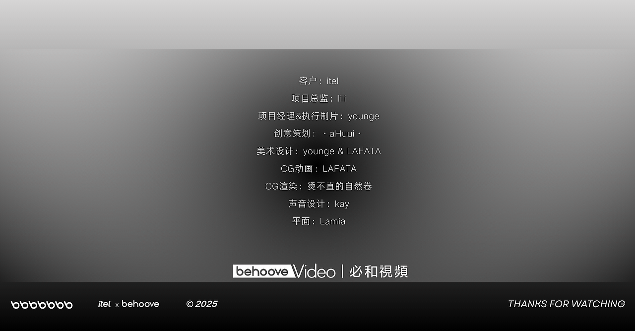 itel-CITY 100产品视频（图ZMzkxNTQ3NzIw） - 动画/影视 - 站酷设计师必和视频原创素材 - 站酷ZCOOL
