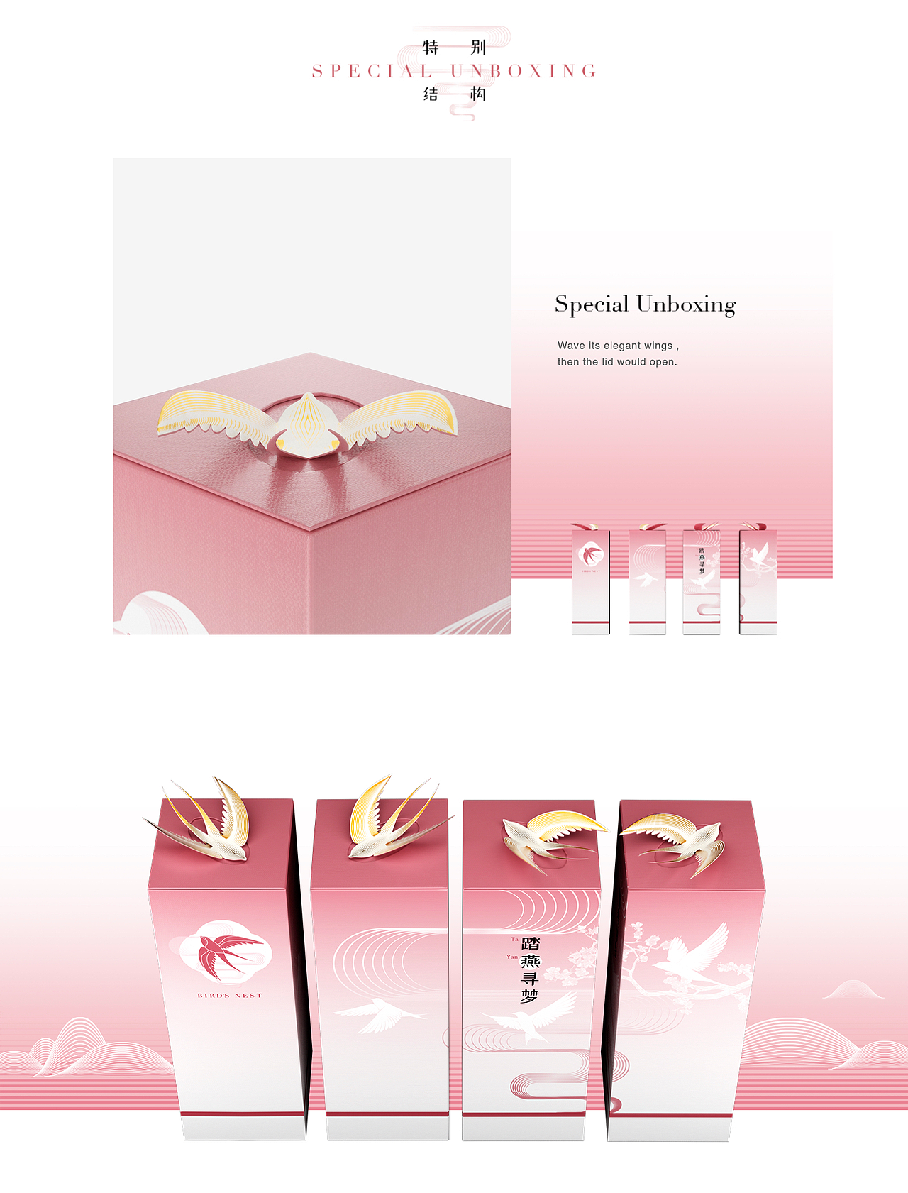 Bird&#39;s Nest Skincare