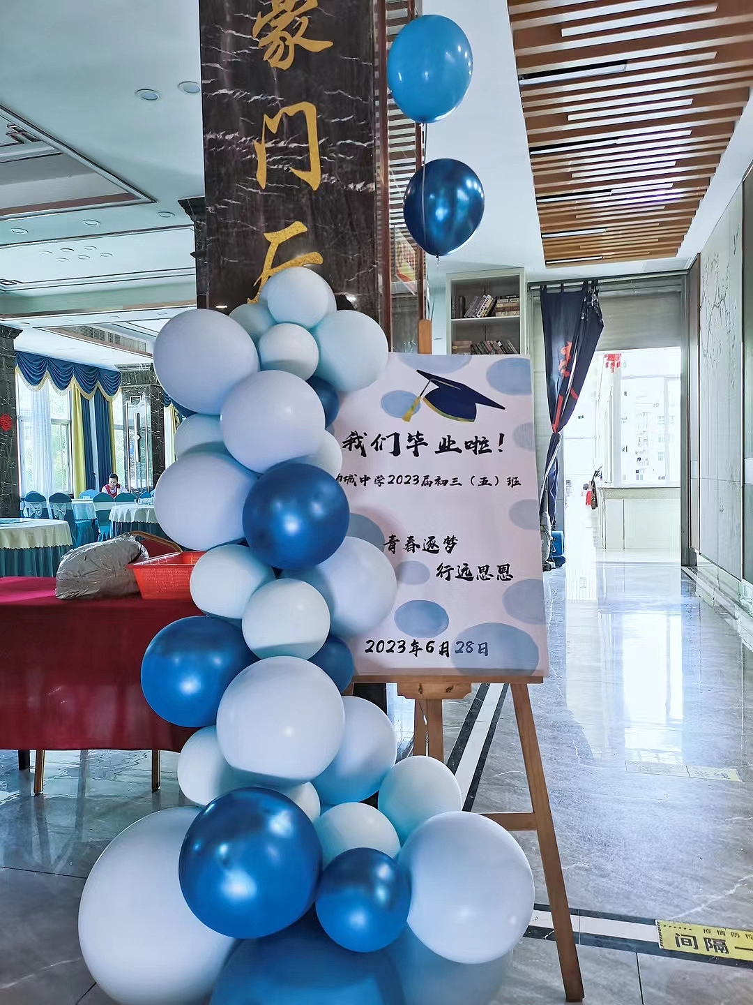 毕业典礼（图ZMzkxNTQ4ODUy） - 宣传物料 - 站酷设计师小容同学原创素材 - 站酷ZCOOL