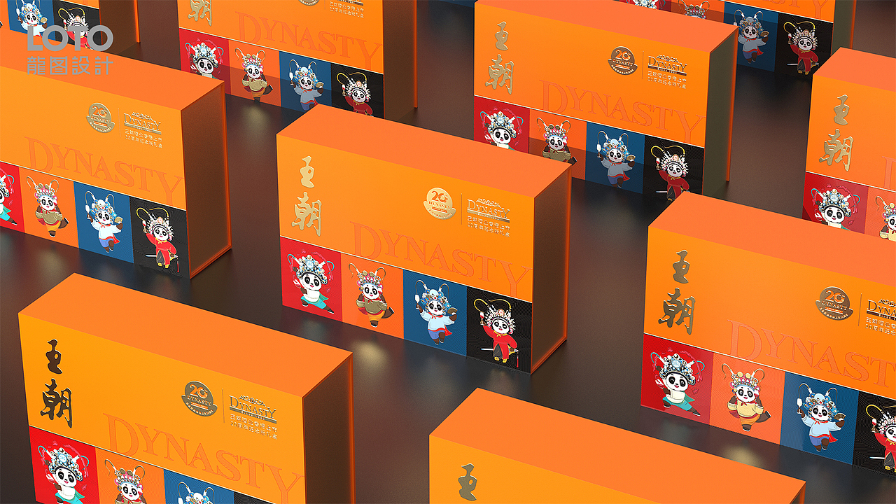 王朝酒业×龙图设计丨王朝香港上市20周年纪念版礼盒（图ZMzkxNTQ5OTc2） - 包装 - 站酷设计师龙图品牌设计原创素材 - 站酷ZCOOL