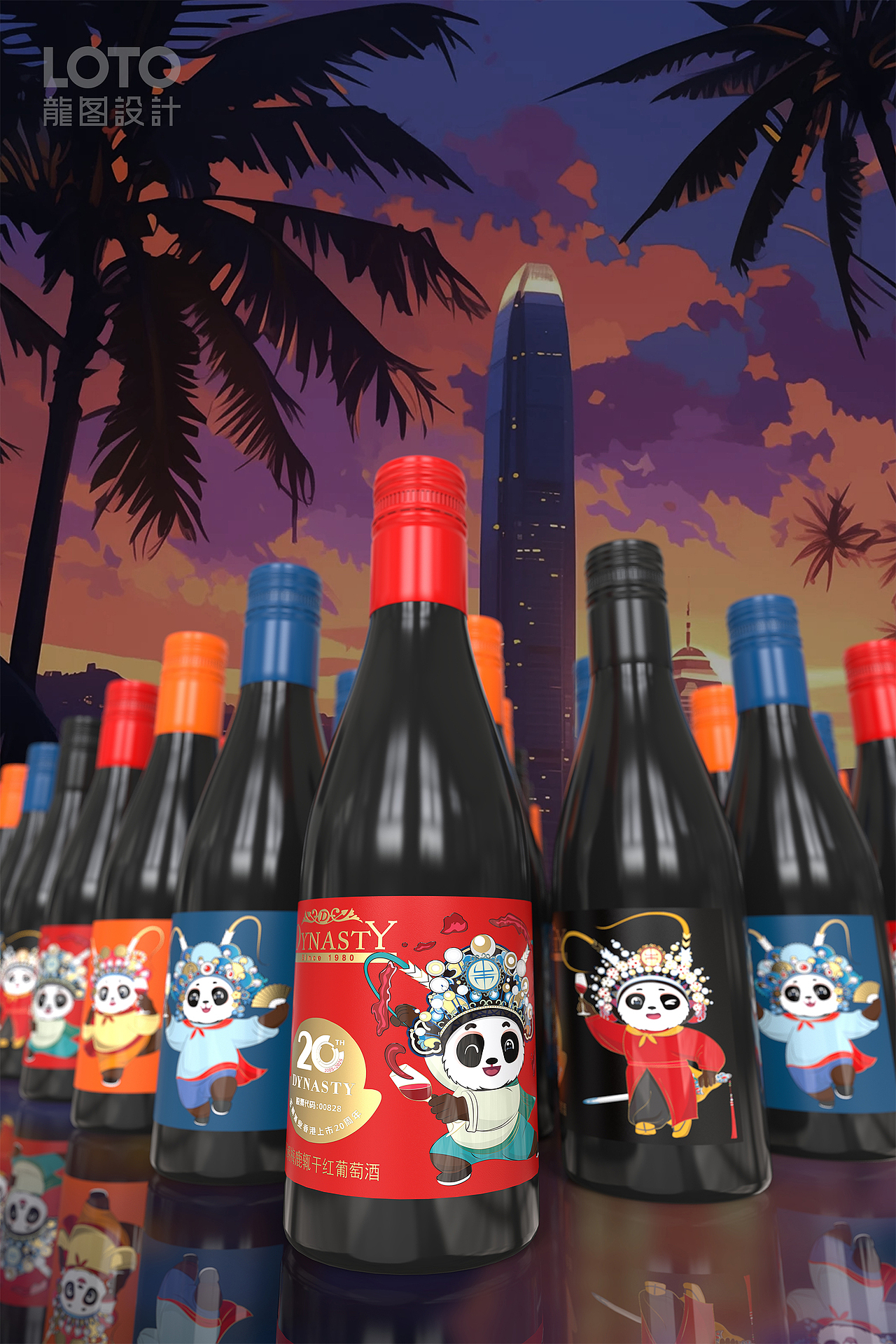 王朝酒业×龙图设计丨王朝香港上市20周年纪念版礼盒（图ZMzkxNTQ5OTY0） - 包装 - 站酷设计师龙图品牌设计原创素材 - 站酷ZCOOL