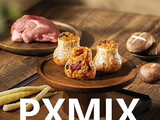 食品摄影丨锋味派 纸皮烧麦 x 光影集 PXMIX