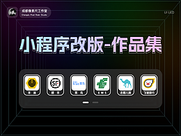 UI设计
