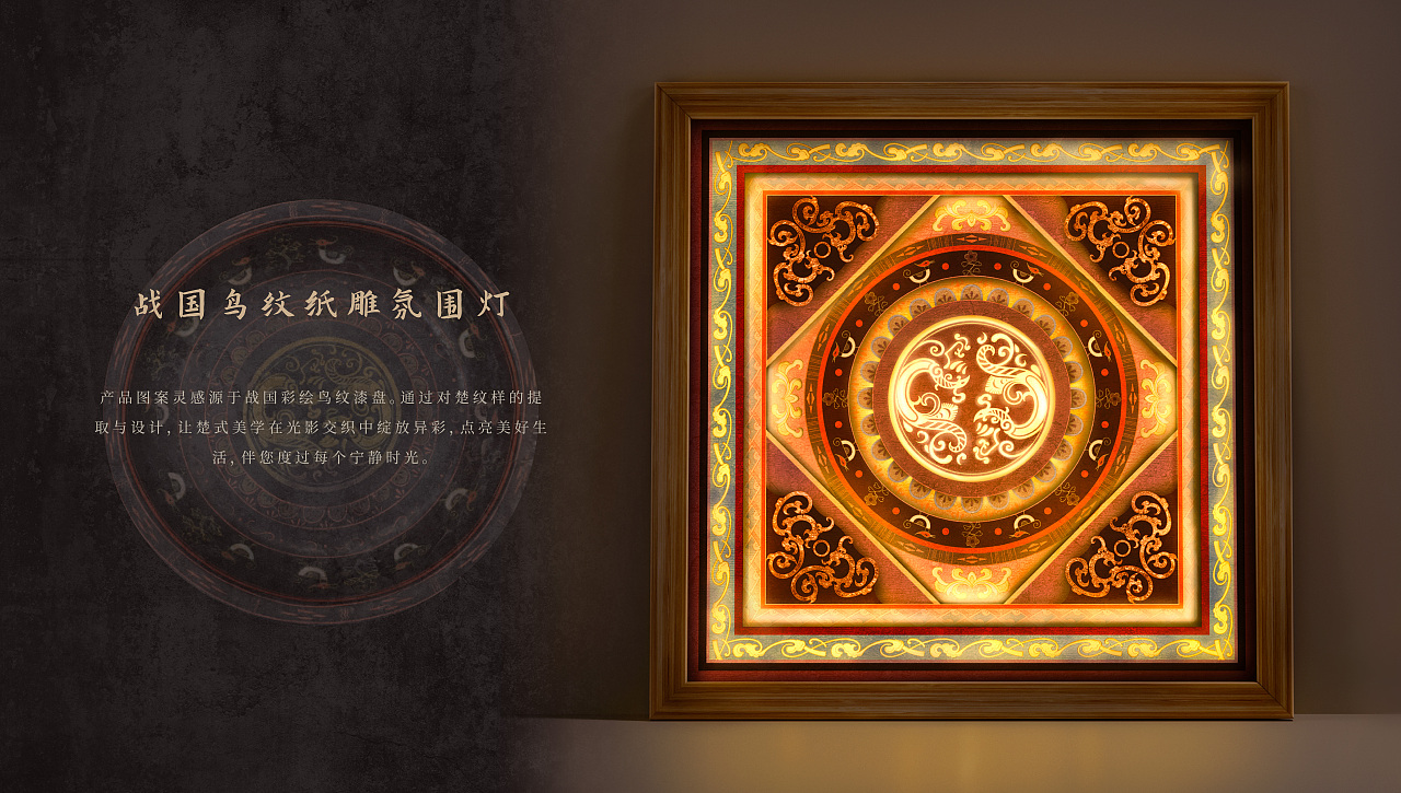 楚魂万象生.藏宝阁奇谭（图ZMzkxNTU2NTI0） - 其他平面 - 站酷设计师yanzi艷子原创素材 - 站酷ZCOOL